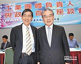 台灣經商環境評比　全球第11