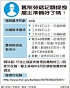 衝擊企業財務！舊制勞退金　雇主必須足額提撥