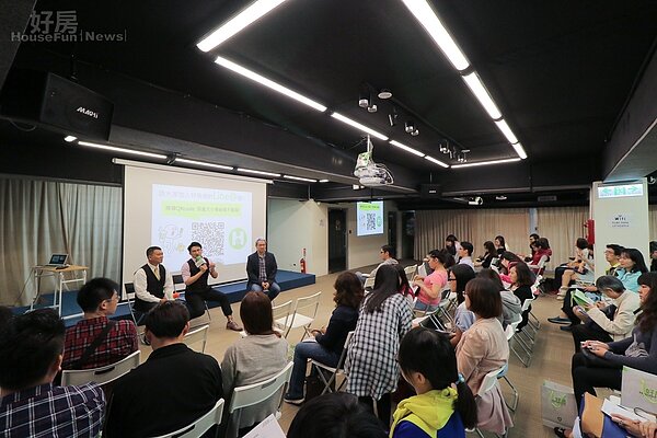 1028好房網買房幼幼班講座 (好房攝影朱翊誠)