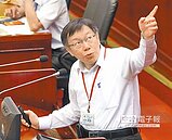 社子島開發案　柯：投票延後