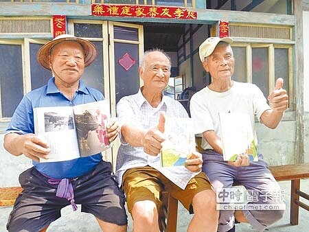 
很感動菁寮社區的崑濱伯（右）、文林伯（左）、煌明伯（中）皆是《菁寮習事》中的主角，昨天受邀參與發表會，對製作團隊用心描述相當感動。（萬于甄攝）
 