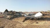 IS擊落俄客機？俄國、埃及政府否認