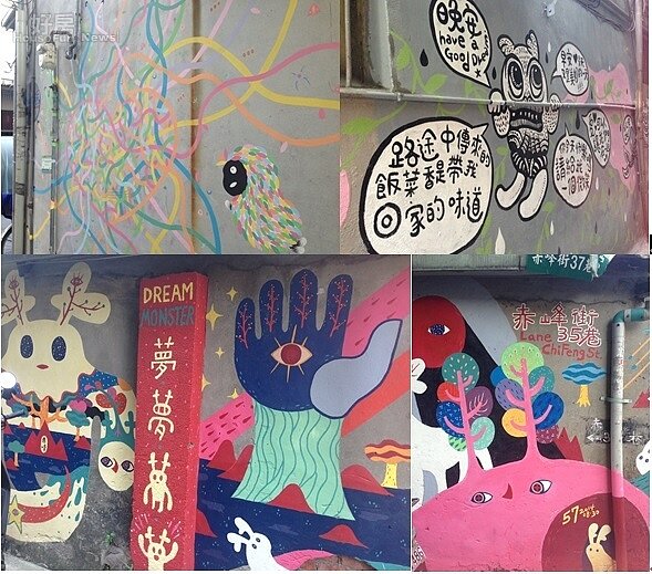 赤峰街的老舊牆面因為彩繪而增加生氣。(好房網News記者魏瑩華/攝影)