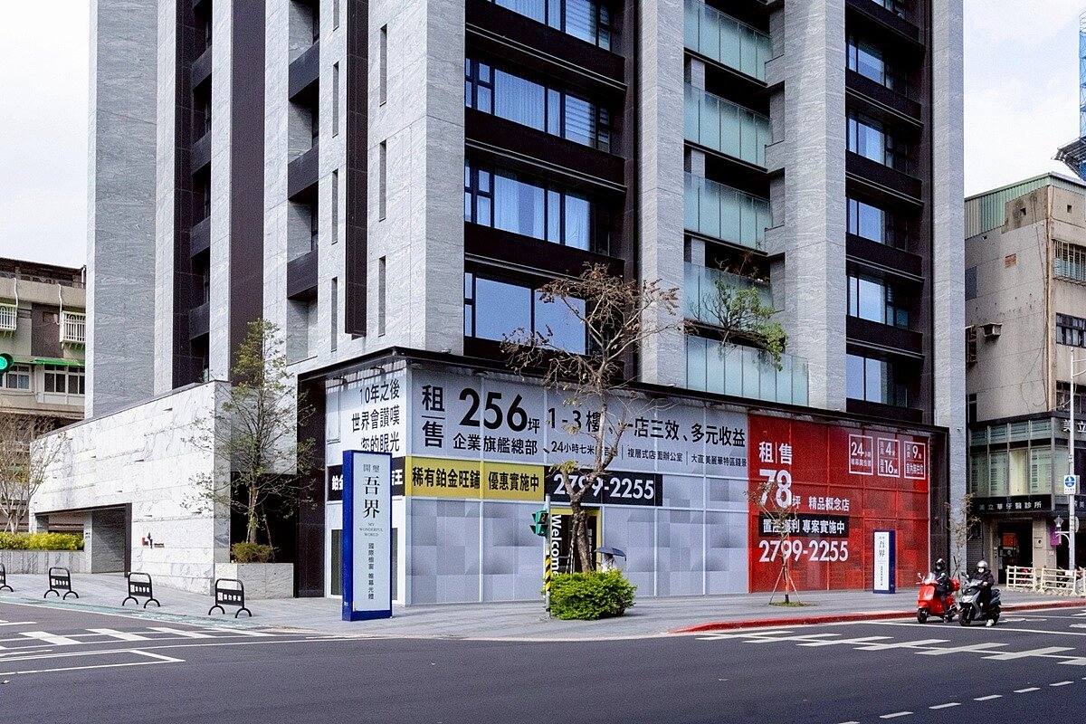 大直是台北無法撼動的城市樞紐，仍有少數稀有店舖可以讓有眼光的業者卡位，未來的潛質與鍍金度強大。圖／業者提供