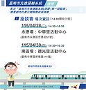 台南捷運藍線拚年底動工　將召開座談會邀地主參與
