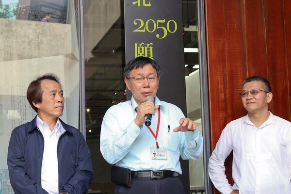 臺北2050願景計畫工作室成立，北市長柯文哲與台北副市長林欽榮到場揭牌。（好房網News記者 陳韋帆／攝影）