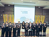 土地徵收市價查估制度　產官學集思廣益