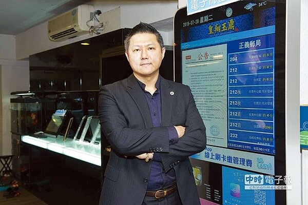 智慧雲管家總經理萬秉恒表示，期許智慧雲管家是一個「以愛和科技改變世界的泛社區分享平台」。（圖／業者提供）