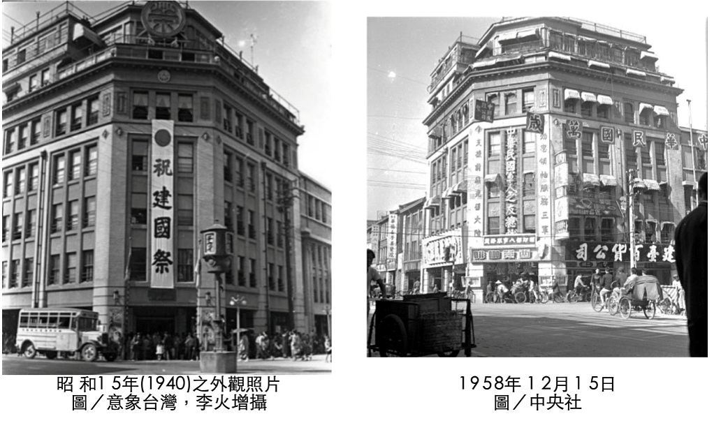 菊元百貨在27日經台北市文化局文化資產審議大會審議，獲多數委員同意指定為古蹟。圖／國泰建設提供