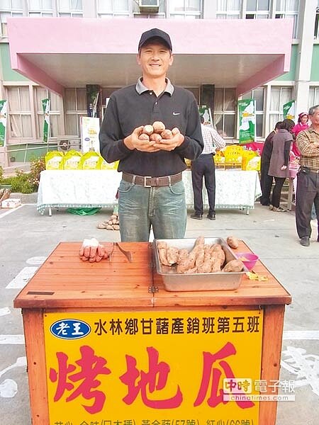 番薯量少價貴,烤番薯業者心慌。(張朝欣攝)