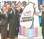 朱立倫：領導人會面　就是重大突破