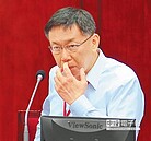 柯文哲：半年內拆完所有大違建