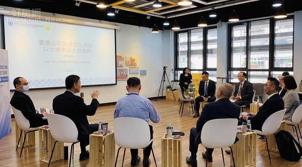 座談會經驗交流，提供七堵車站土地多元開發策略建議，期共創地方、開發商、臺鐵公司三贏之局面。圖／國營臺灣鐵路股份有限公司。
