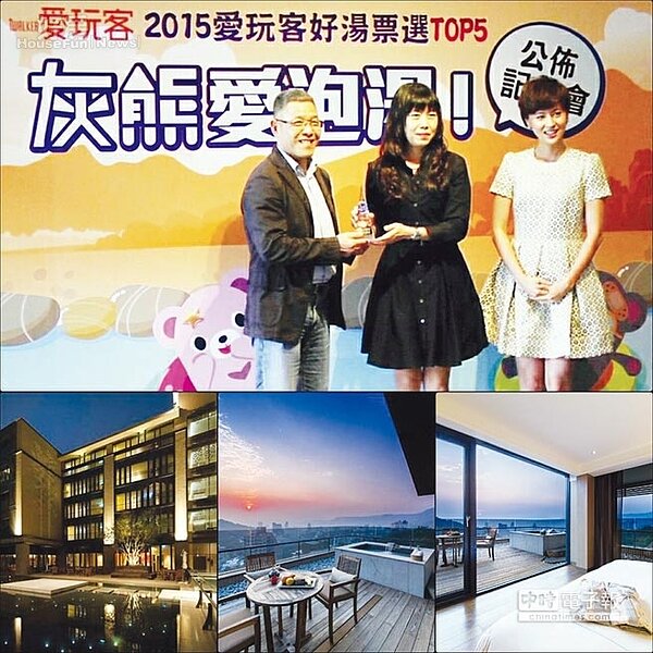 北投麗禧溫泉酒店贏得好湯票選第一,董事長蕭景田(左起)代表領獎,並與主辦的雜誌社長張正芬等合影,也推薦素有「舒淇房」之稱的北投麗禧603房,擁有絕佳視野的私密戶外露天泡湯池。(圖/業者提供)