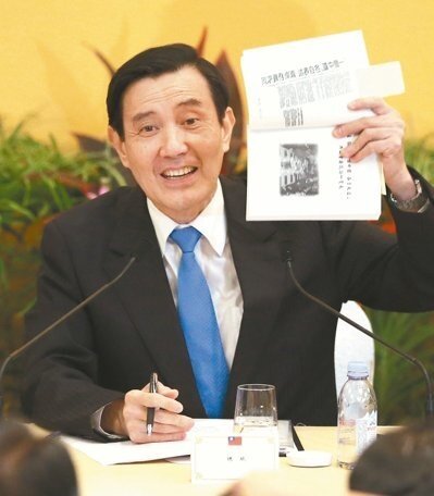 「馬習會」後，馬英九總統舉行記者會，他出示1992年聯合報剪報，標題就是「『一個中國』各自表述 兩岸存異求同」。 聯合報系採訪團／攝影