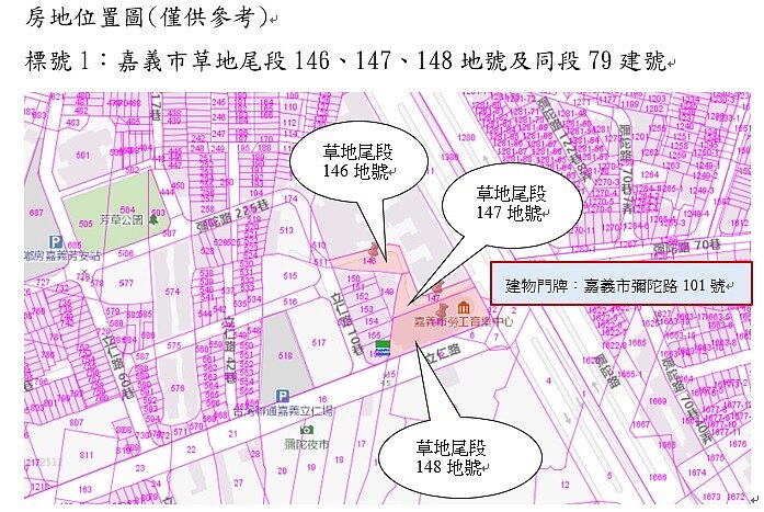 嘉義市東區原勞工育樂中心房地釋出招商。圖／嘉義市財稅局提供
