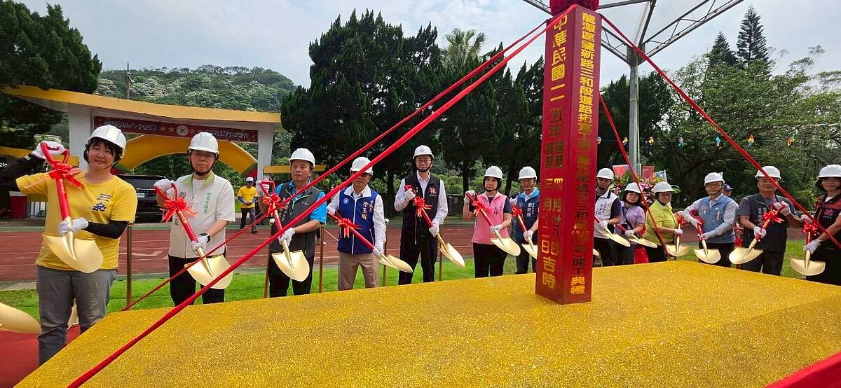 桃園市龍潭區龍新路三和段道路道路拓寬工程開工動土。圖／桃市府工務局提供