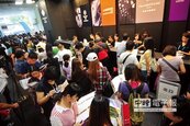 台北旅展閉幕　34.8萬人搶好康
