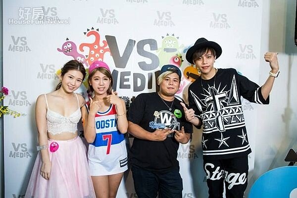 1.VS MEDIA今年六月來台成立內湖據點時,雞排妹(左起)、瑄瑄、游否希、鯰魚哥等網路紅人都來站台。(取自VS MEDIA粉絲頁)