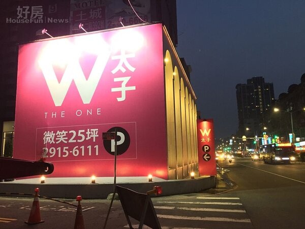 新店五峰重劃區預售案W太子(好房網News記者林美欣攝影)