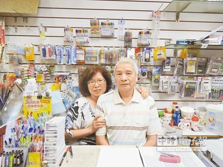 
老闆湯正雄（右）與老闆娘葉瑞瓊（左）在林口開設第1間書局，至今已近40年。（陳螢萱攝）
 