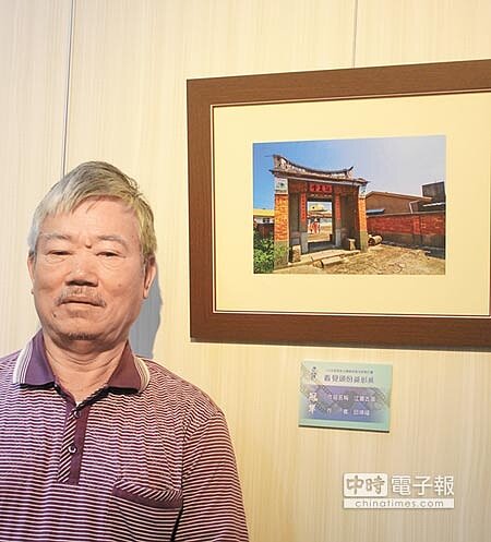 苗栗縣頭份市公所即日起至月底在市公所三樓客家文藝館規畫「看見頭份攝影展」,市民邱坤福以《江夏古厝》獲得攝影展冠軍。(黎薇攝)