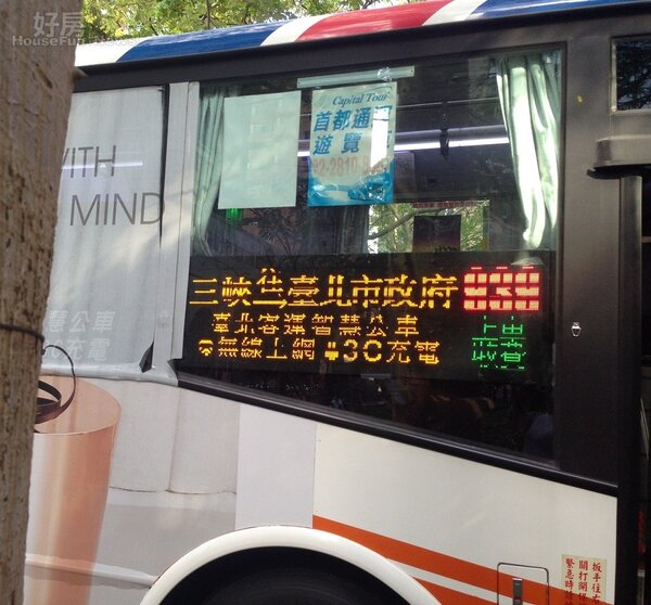 看見車窗上標示「智慧公車，3C充電上網」，民眾可多多利用。（好房網News記者魏瑩華／攝影）