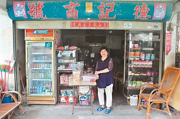 台南市龍崎區柑仔店「德記商號」走過一甲子,終年不打烊。 記者綦守鈺/攝影