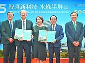 高捷世運站A5基地　公辦都更簽約