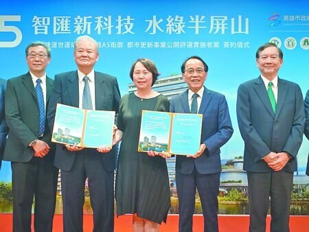 
高市府在捷運世運站推出4200坪的A5基地公辦都更，29日於高市府舉行簽約儀式，由高雄市副市長林欽榮（右二）與日勝生集團董事長林榮顯（左二）代表簽約。（任義宇攝）
