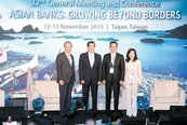 促亞洲銀行整合　200財經領袖齊聚台灣