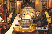 媽祖點鴛鴦　婚照參一腳