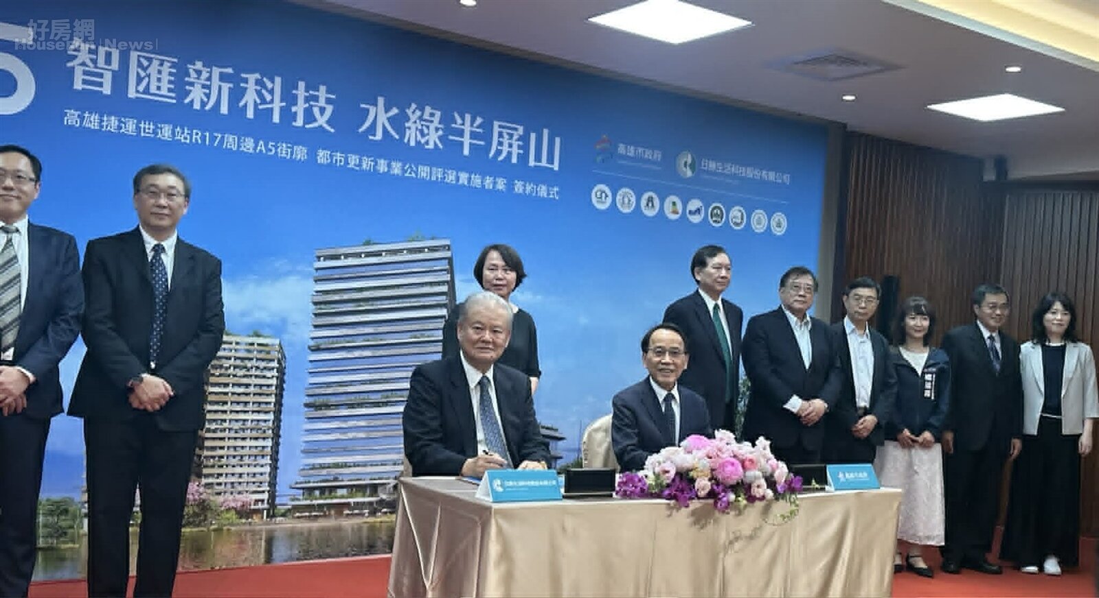 「高雄捷運R17世運站周邊A5街廓都市更新案」簽約，由高雄市副市長林欽榮(前右)與日勝生集團董事長林榮顯(前左)代表簽訂。圖／仲量聯行提供
