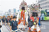 迎城隍會諸羅　遶境保平安