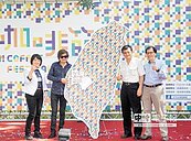 咖啡節開跑　來古坑逗熱鬧