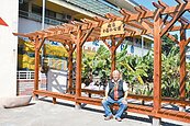 三兄弟供地　給社區幸福小公園