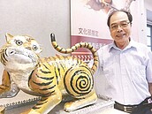 鹿港人間國寶　作品手藝精湛