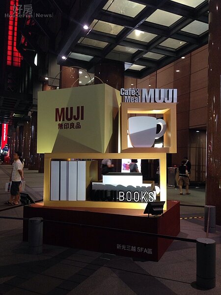 無印良品台南旗艦店(好房網News記者魏瑩華/攝影)