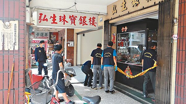 麻豆一家銀樓昨天發生搶案，警方趕至採證，循線將兩嫌逮捕。 記者謝進盛／攝影