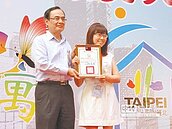 老屋拉皮自己來　張明詩奪最佳主委