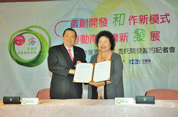 高雄和發產業園區將提供大量就業機會。(翻攝自高雄市政府全球資訊網)