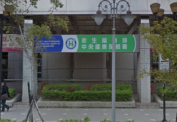 健保示意圖。(翻攝自Google Map)