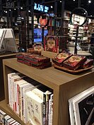 無印良品書店以生活類書籍為主，就是要傳達美好的生活態度。（好房網News記者魏瑩華／攝影）