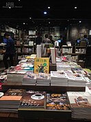 無印良品書店以生活類書籍為主，為民眾營造對美好生活的想像。（好房網News記者魏瑩華／攝影）