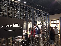 無印良品善用台南老屋的元素，讓鐵花窗成為無印良品書店的空間語彙，味道十足。（好房網News記者魏瑩華／攝影）