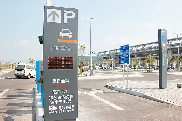 高鐵彰化站停車場一天最高收費180元,民眾抱怨好貴,高鐵表示已是全台高鐵站最低價。 記者林宛諭/攝影