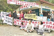 台大拔溪頭釘子戶　清朝住到現在民抗爭緩拆