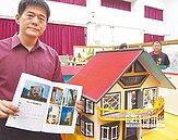 收容人做紙紮　重現阿帕契