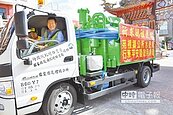免費抽水肥車　出勤服務鄉親