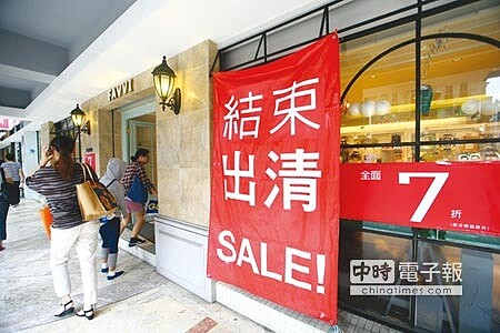 主計處將公布全年經濟成長預測,預期將下調。圖/本報資料照片